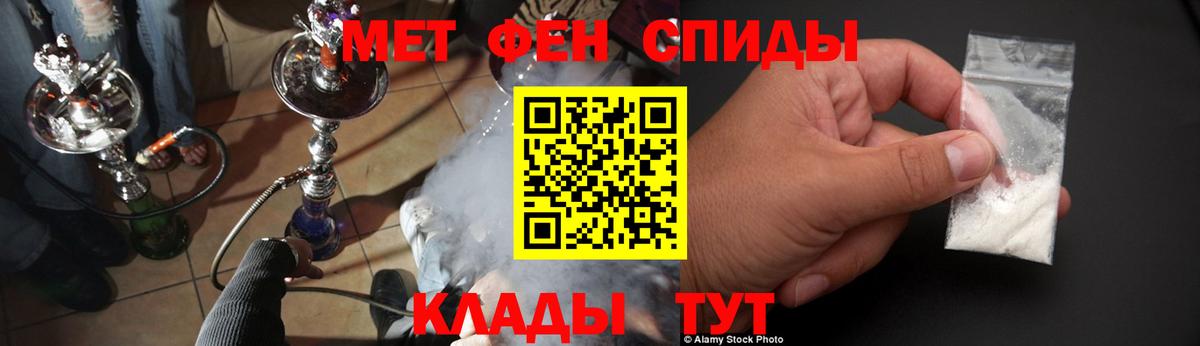 Amphetamine VHQ  нарко площадка Telegram  Арзамас  Вход с VPN  АМФ 