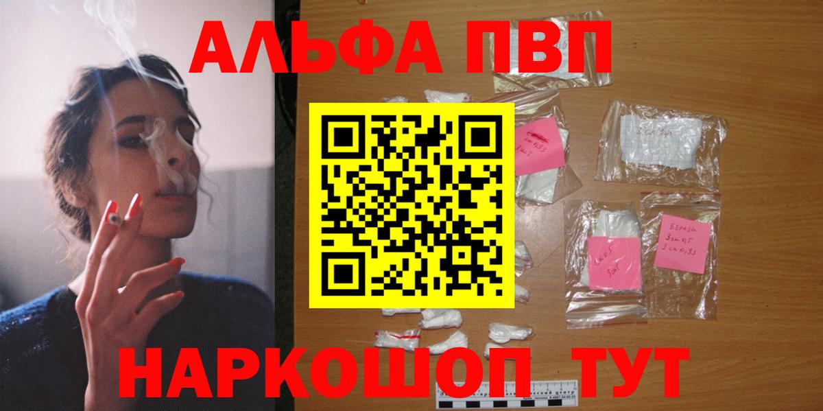 APVP мука Арзамас