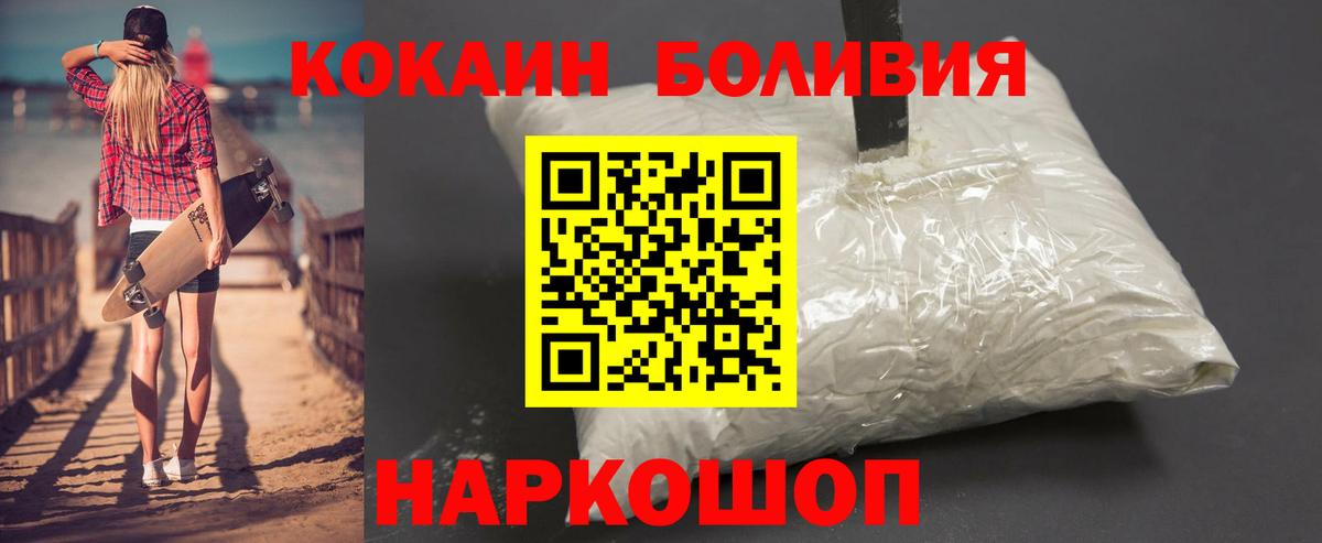 КОКАИН 98% Арзамас