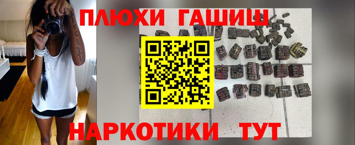 ГАШИШ индика сатива Арзамас