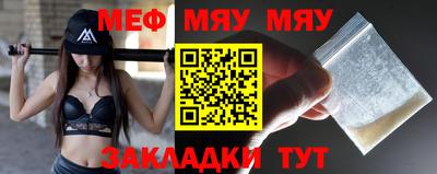 мескалин Дубна