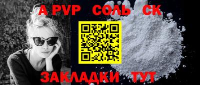 твердый Донецк