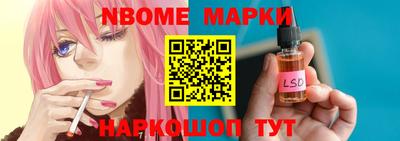 мескалин Дубна