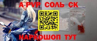 кокс Донской