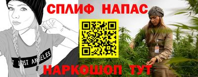 мескалин Дубна