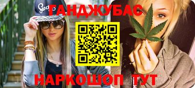 мескалин Дубна
