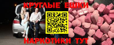 мескалин Дубна