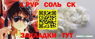 твердый Донецк