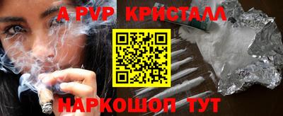 твердый Донецк