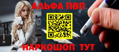 мескалин Дубна