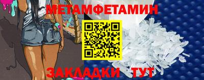 мескалин Дубна
