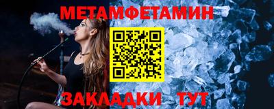 мескалин Дубна