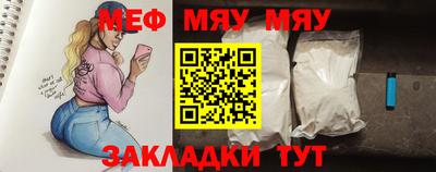 мескалин Дубна
