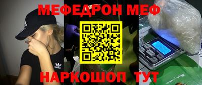 мескалин Дубна