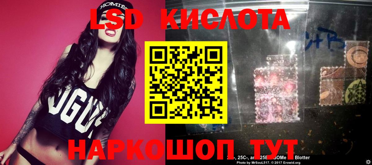 LSD-25 экстази ecstasy  LSD-25 экстази ecstasy    tor  Лсд 25 экстази  Арзамас  Вход с VPN 