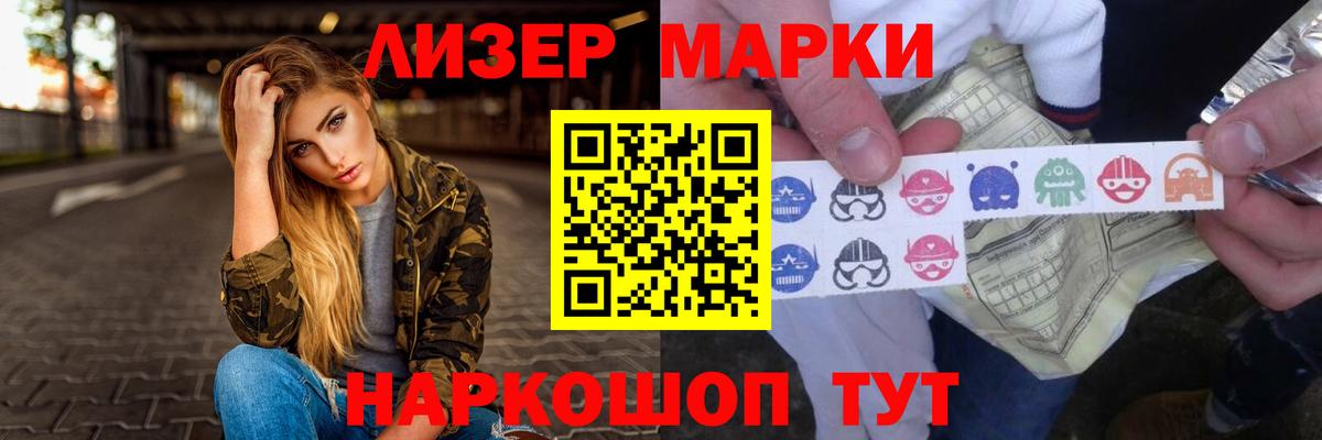 Лсд 25 экстази кислота Арзамас