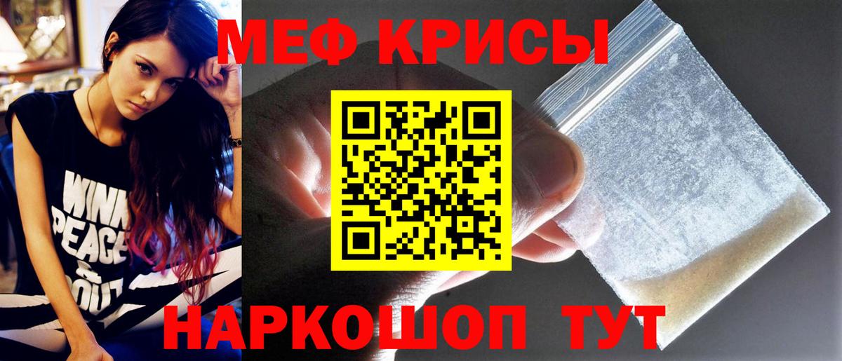 Арзамас  Мефедрон  Вход с VPN  МЕФ кристаллы  Мефедрон кристаллы 