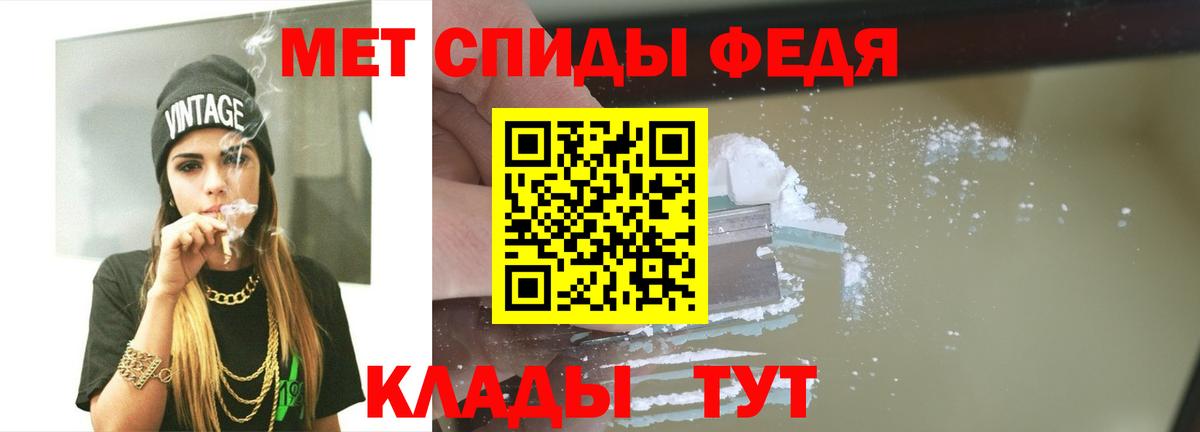МЕТАМФЕТАМИН  Вход с VPN  Арзамас  Метамфетамин винт  Метамфетамин винт 