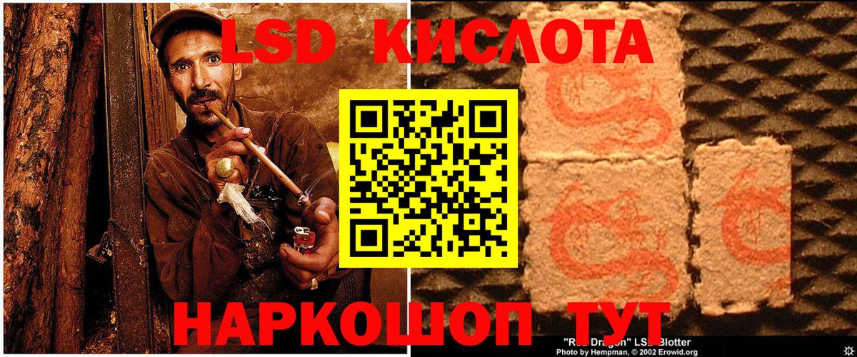 Арзамас  Марки 25I-NBOMe 1,5мг  Марки 25I-NBOMe 1,5мг  Вход с VPN 