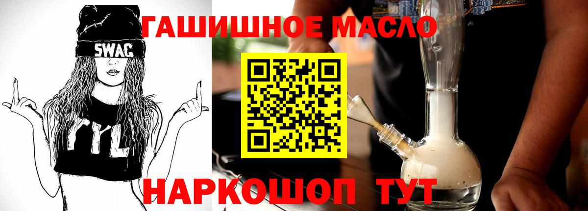 Арзамас  закладки  Вход с VPN  ТГК концентрат 